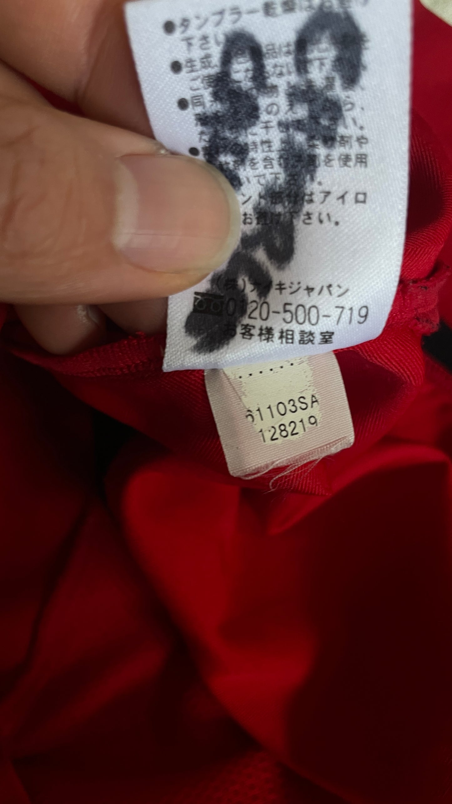 Uruawa Red Diamonds 2006 Home - M