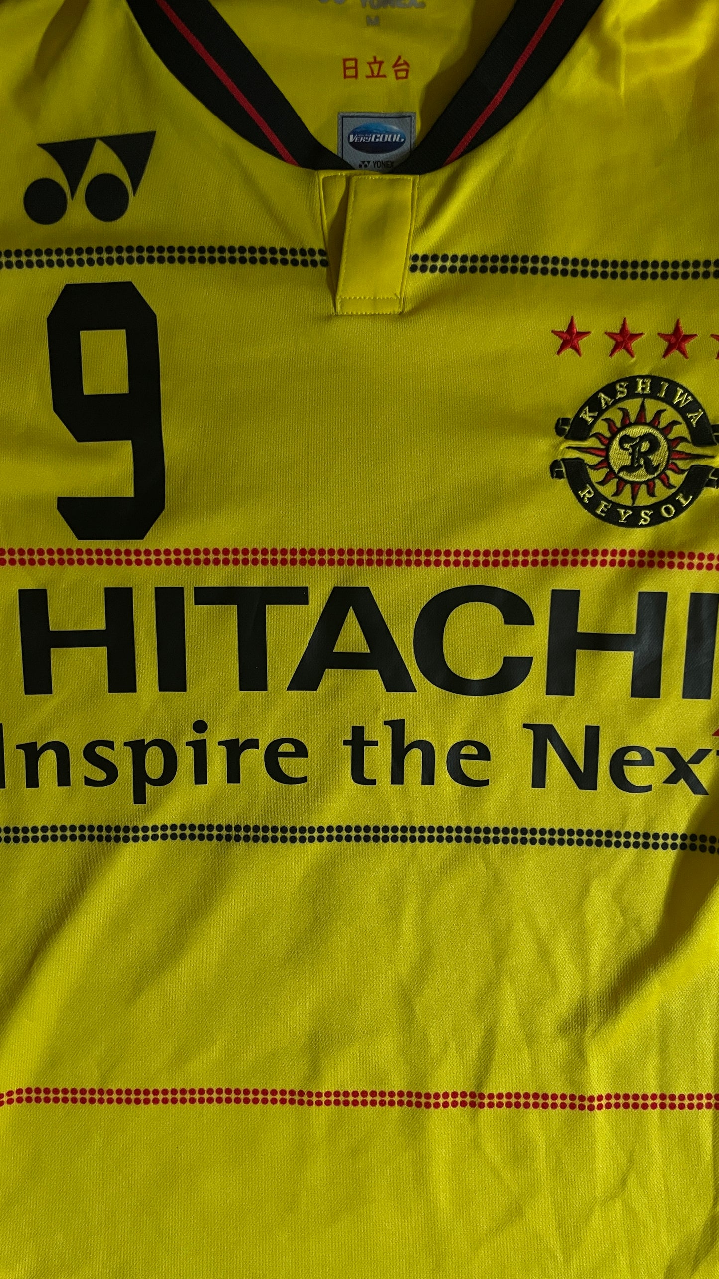 Kashiwa Reysol 15/16 Home KUDO #9 - M