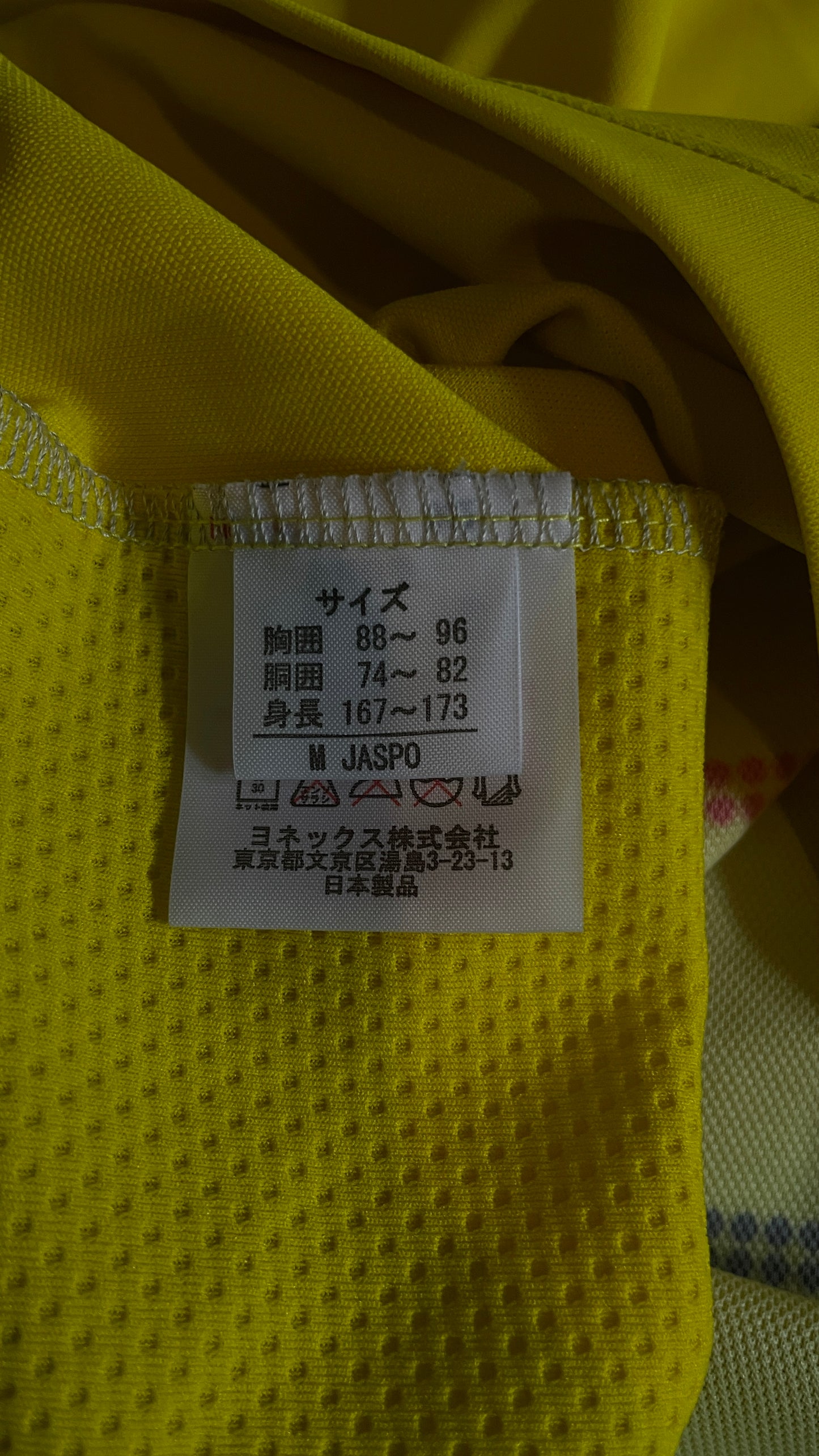 Kashiwa Reysol 15/16 Home KUDO #9 - M