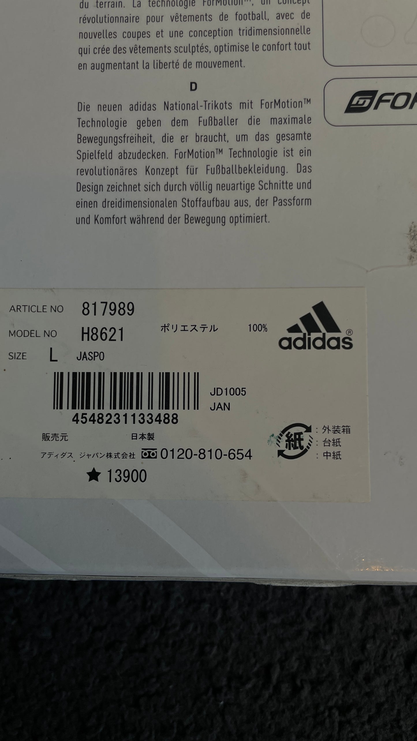 Japan 2006 Home - KAZU #11 - M BNIB