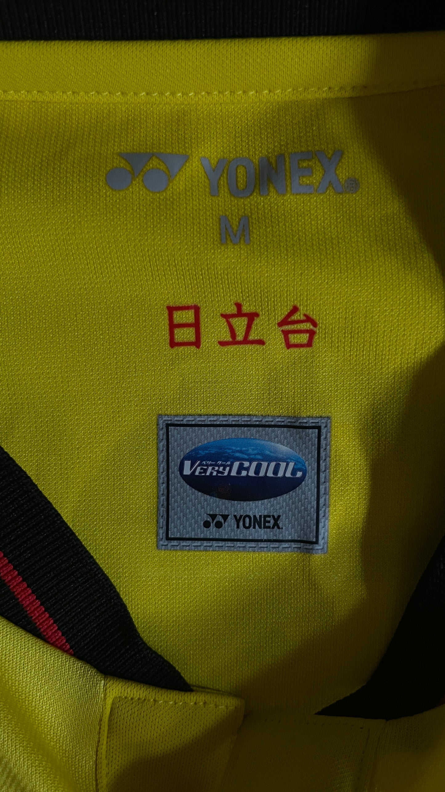 Kashiwa Reysol 15/16 Home KUDO #9 - M