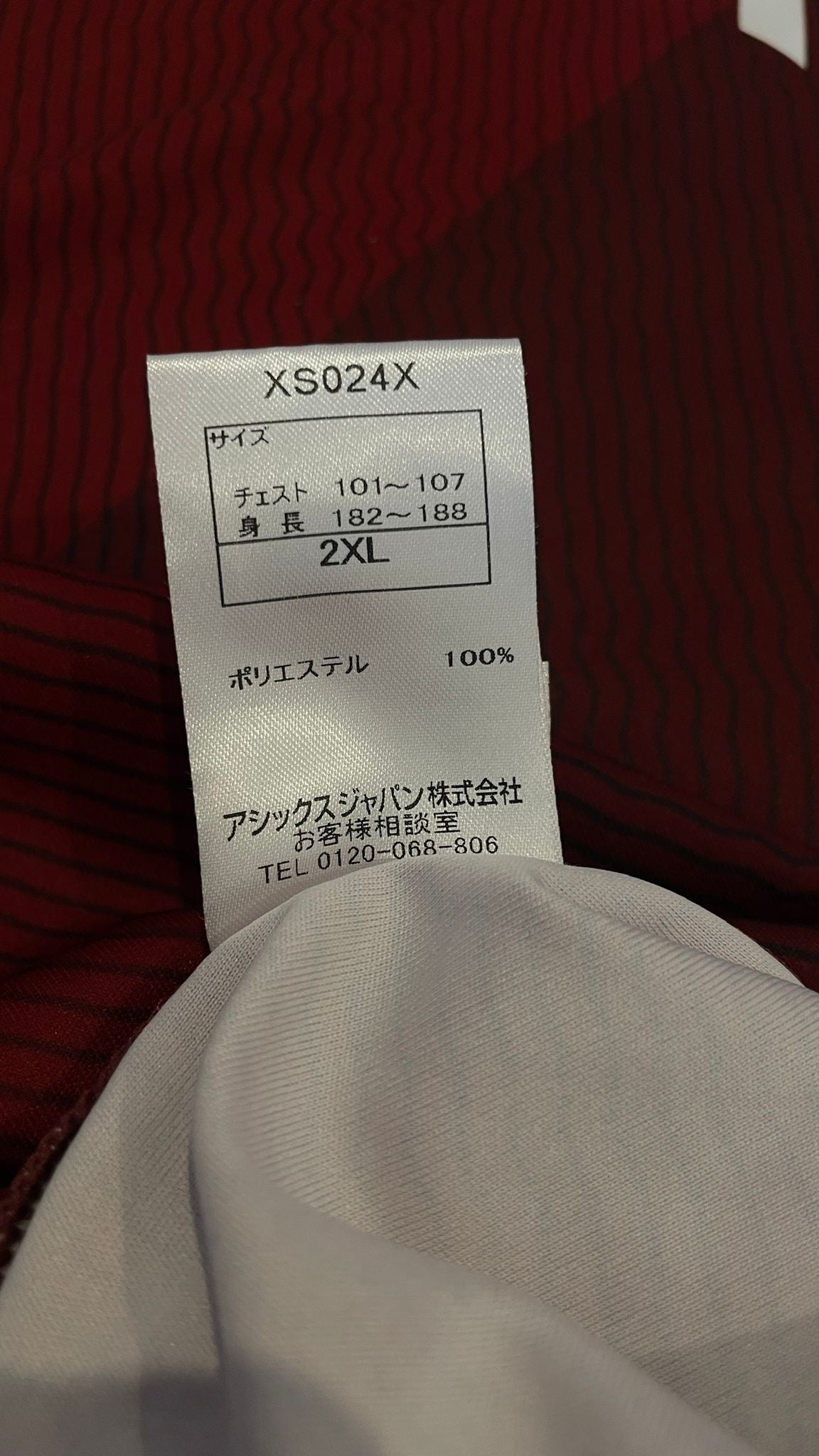 Vissel Kobe 2018 Home - 2XL Fits M - PODOLSKI #10