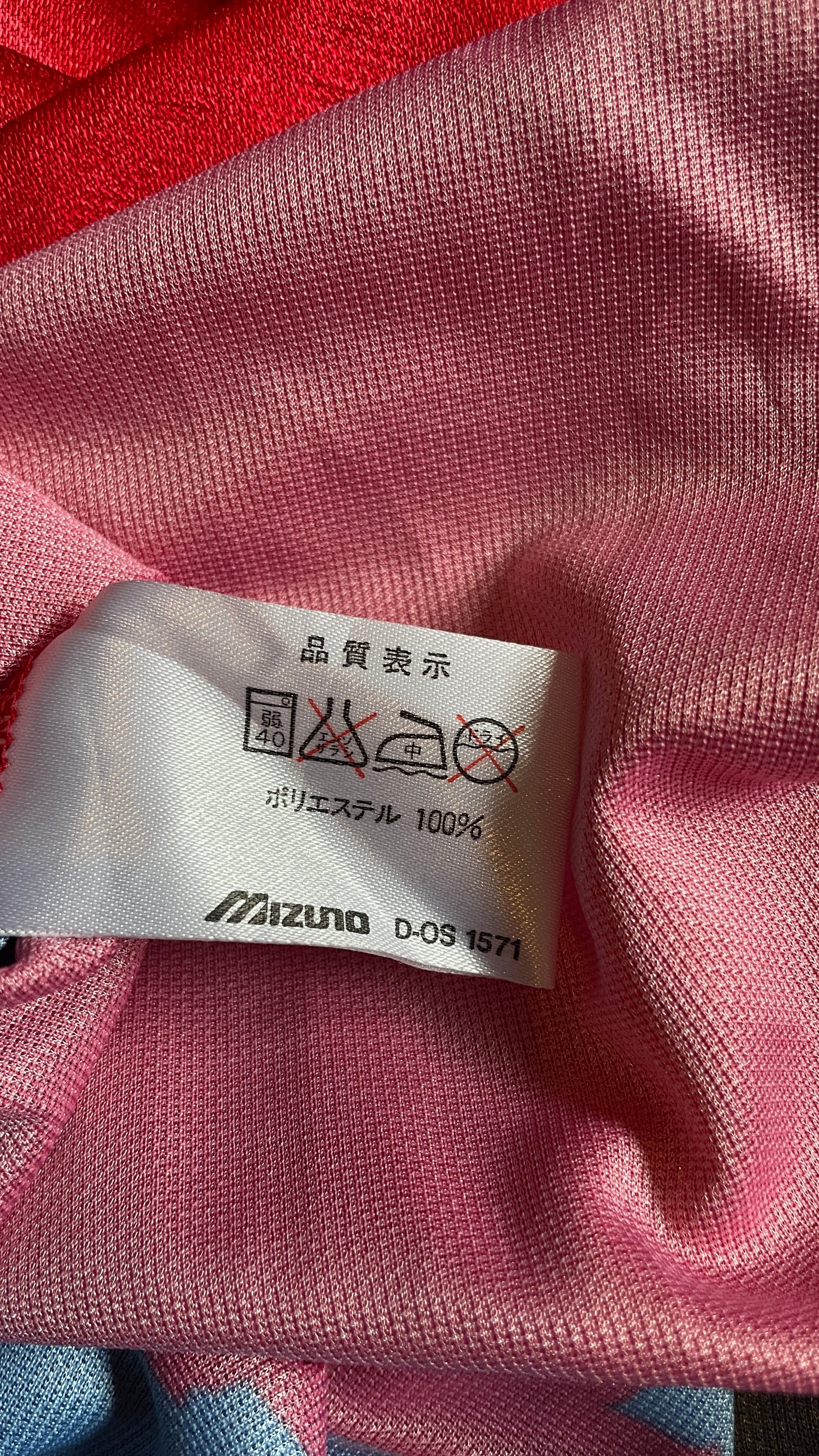 Kashima Antlers 95/96 Home - S