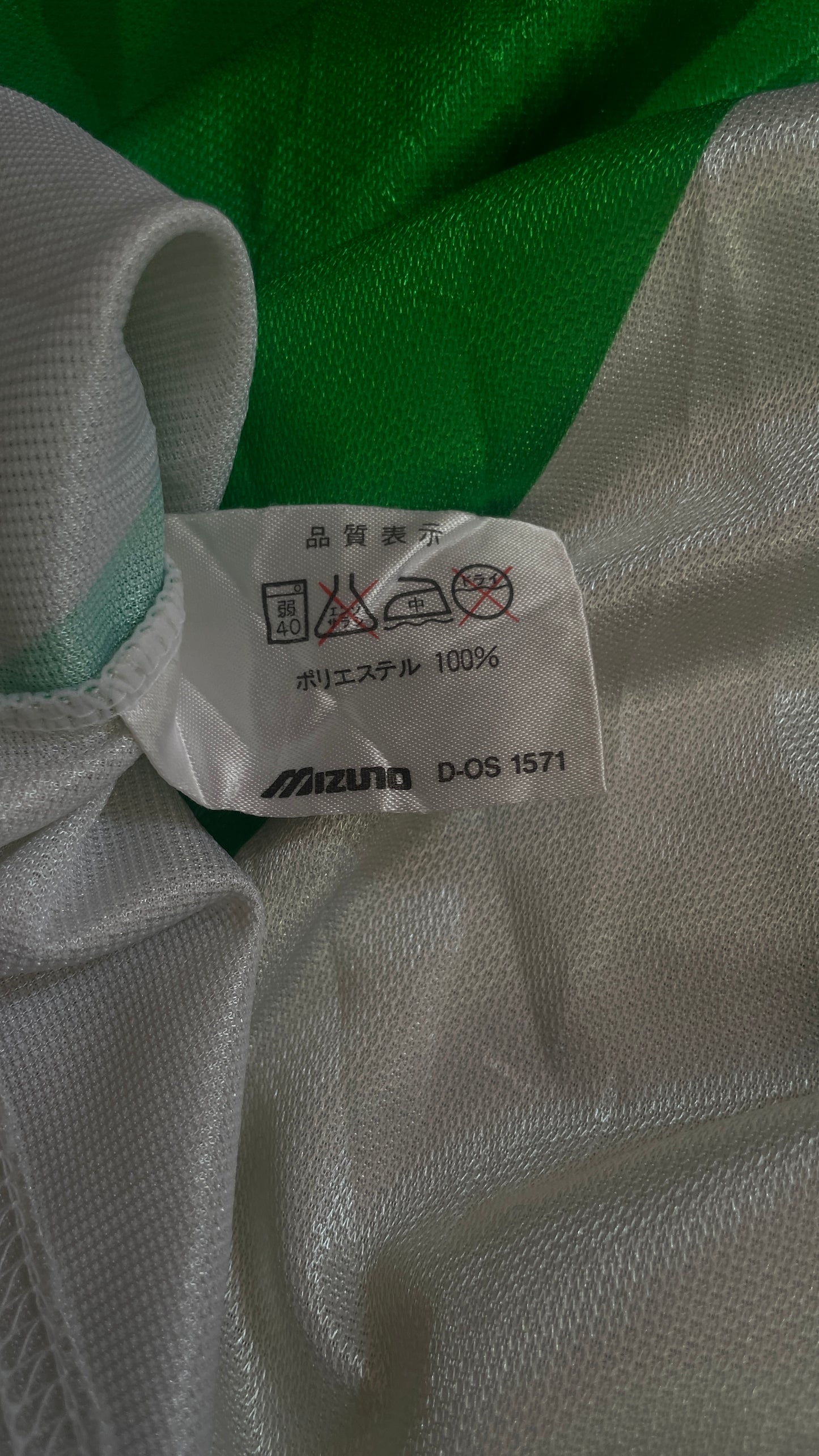 Tokyo Verdy 95/96 Home - Jaspo M Fits S