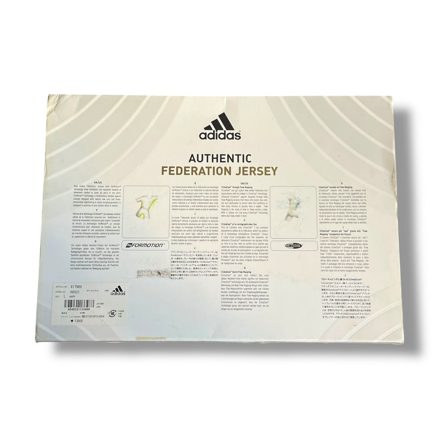 Japan 2006 Home - KAZU #11 - M BNIB
