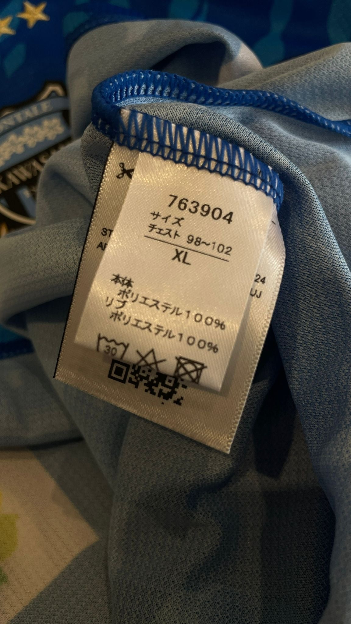 Kawasaki Frontale 2024 Special Kit - XL Fits M - YU #11