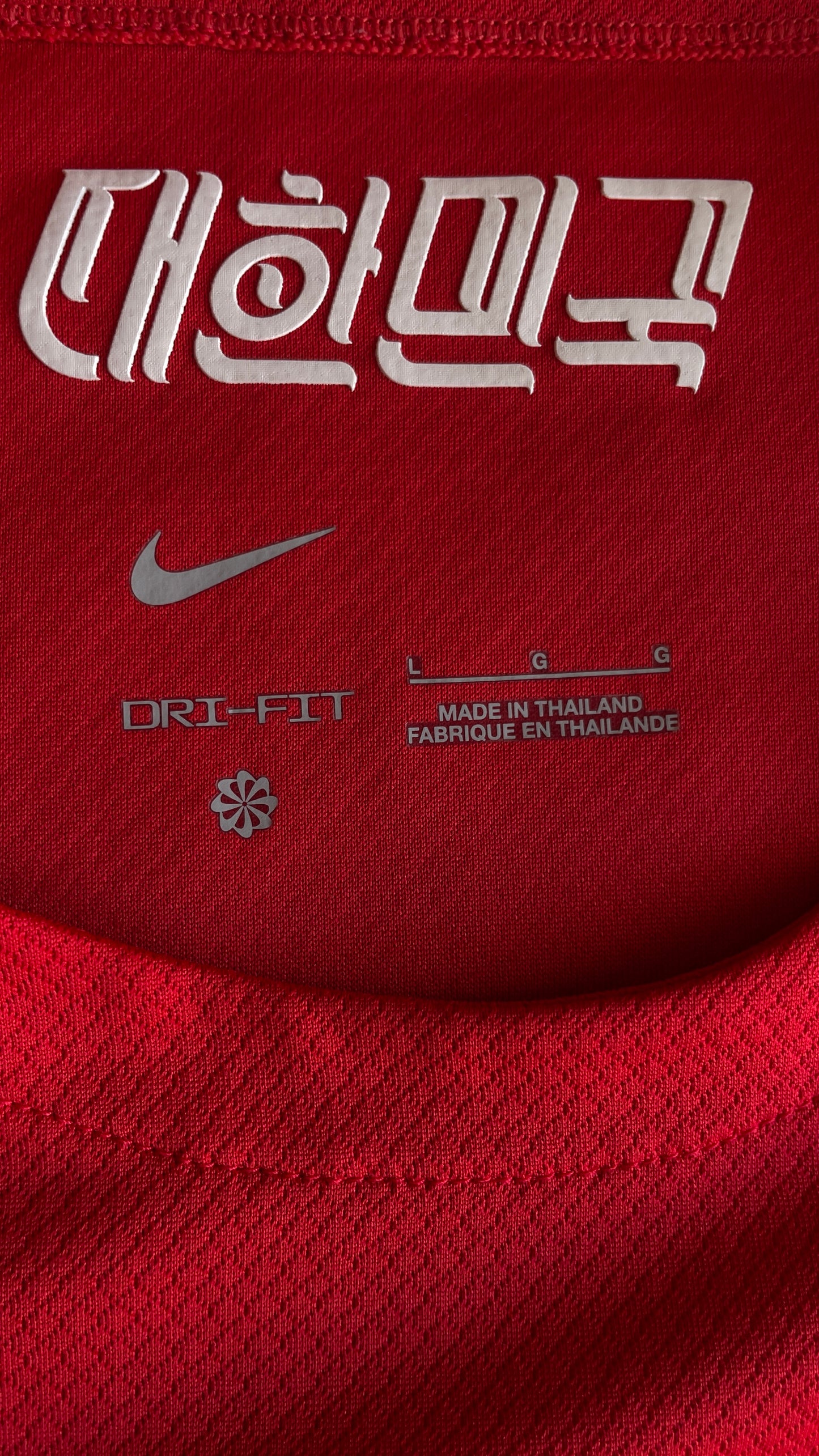 South Korea 2023 Home - L