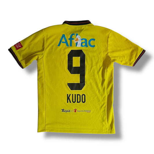 Kashiwa Reysol 15/16 Home KUDO #9 - M