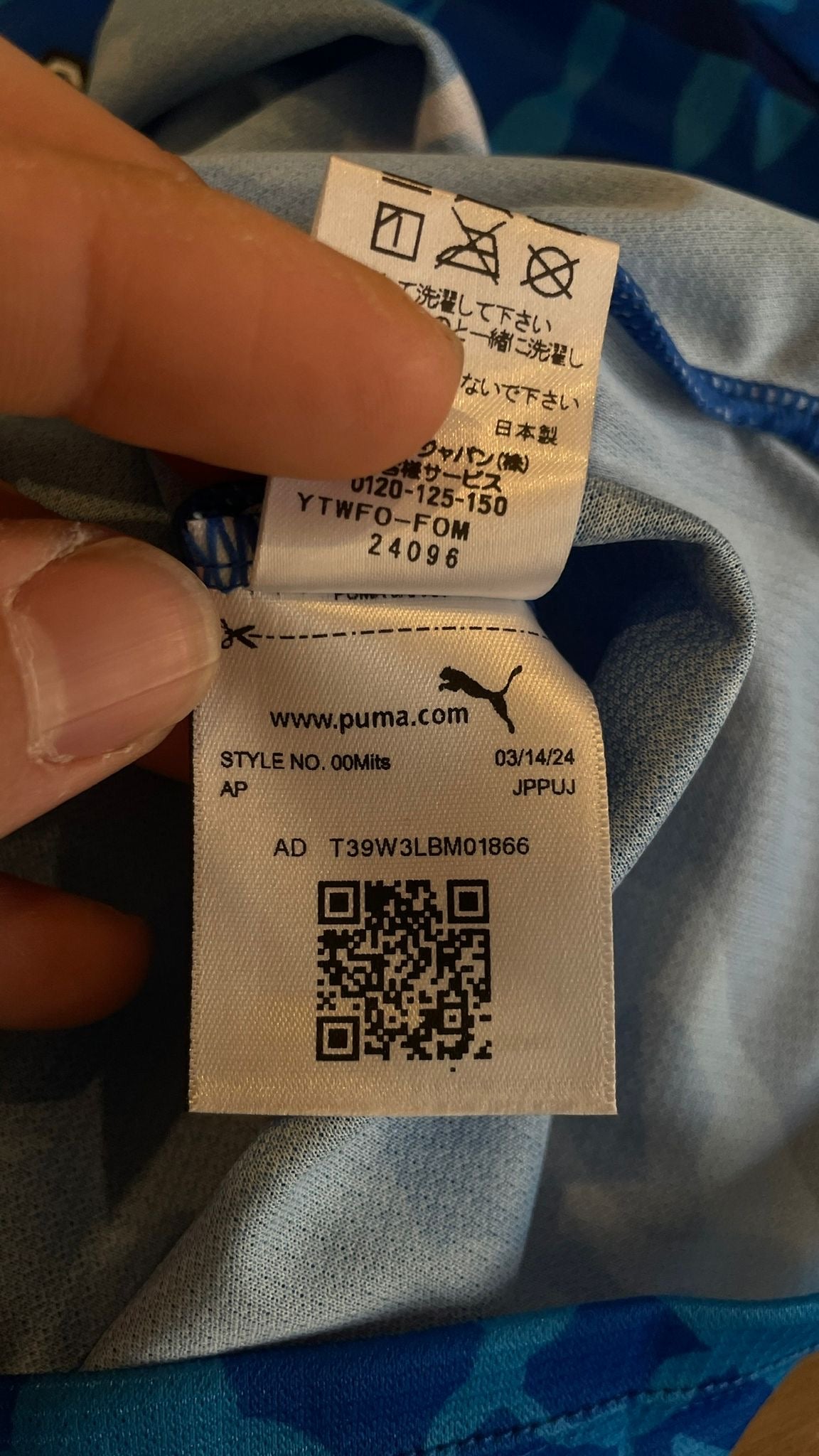 Kawasaki Frontale 2024 Special Kit - XL Fits M - YU #11